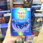 Sana tu Niño Interior Oráculo | Nina Mongendre